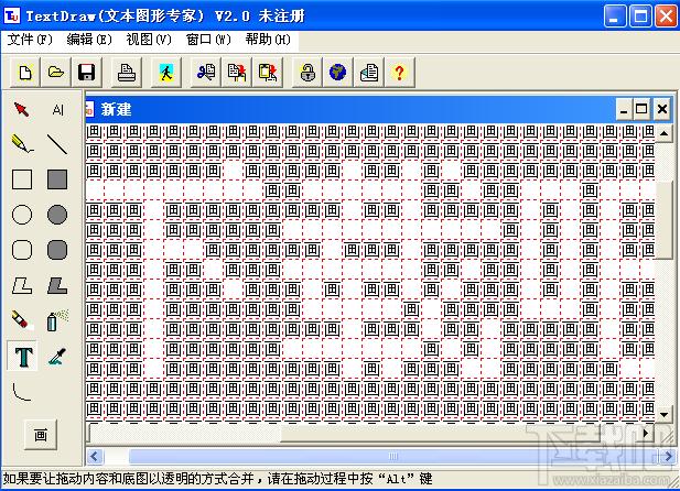 TextDraw,TextDraw下载,文本图形专家