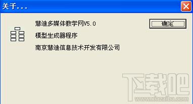 长盟多媒体网络教室,长盟多媒体网络教室下载,长盟多媒体网络教室官方下载
