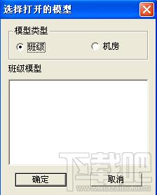 长盟多媒体网络教室,长盟多媒体网络教室下载,长盟多媒体网络教室官方下载