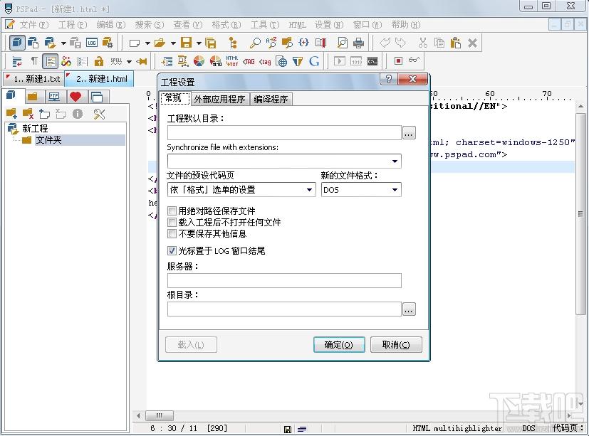 PSPad Editor,PSPad