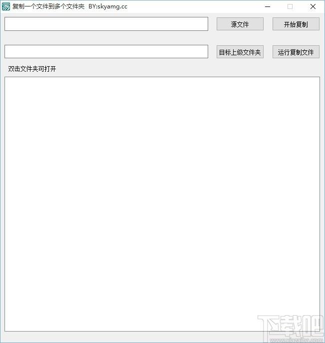 复制一个文件到多个文件夹软件,文件处理工具,文件处理