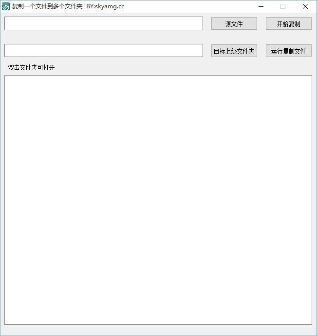 复制一个文件到多个文件夹软件,文件处理工具,文件处理