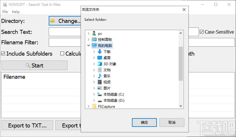 Search Text in Files下载,文件搜索查找工具,文件管理,文件搜索