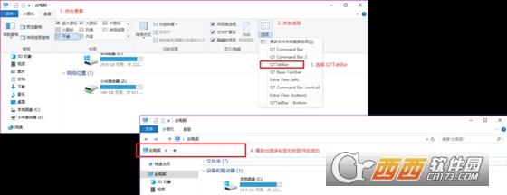 设置中文汉化包,中文语言包,使用教程.
