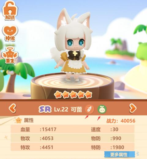 卡噗拉契约手游下载,卡噗拉契约,卡通手游,挂机手游
