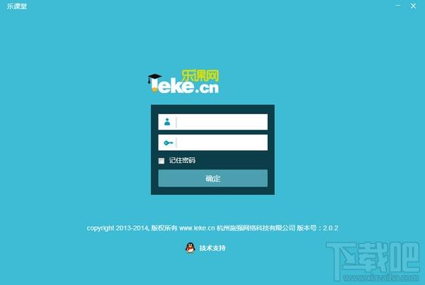 乐课堂,乐课堂pc客户端