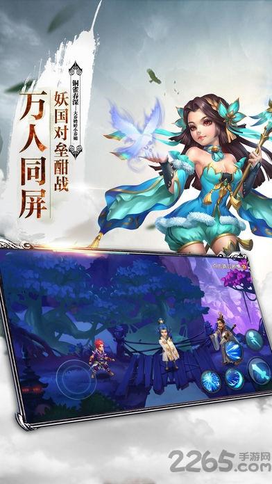 仙侠修道ol手游下载,仙侠修道ol,仙侠手游,玄幻手游