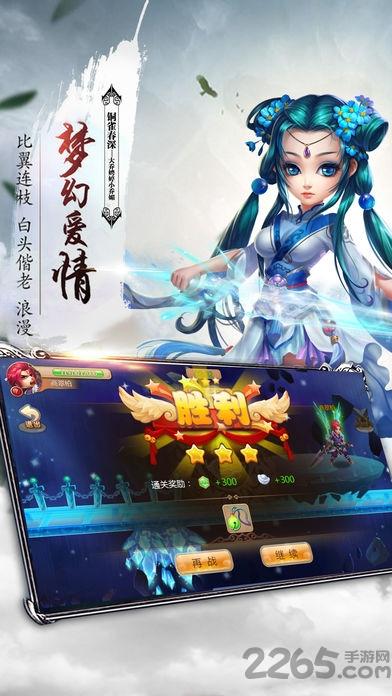 仙侠修道ol手游下载,仙侠修道ol,仙侠手游,玄幻手游