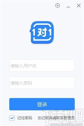 学霸君1对1教师端,在线教学软件,在线教学