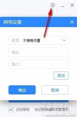 学霸君1对1教师端,在线教学软件,在线教学