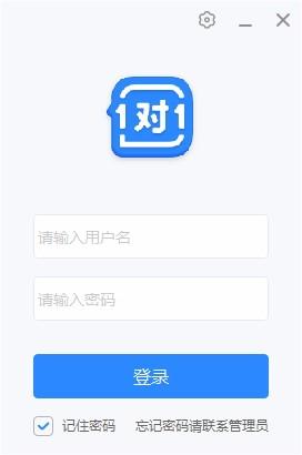 学霸君1对1教师端,在线教学软件,在线教学
