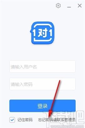 学霸君1对1教师端,在线教学软件,在线教学