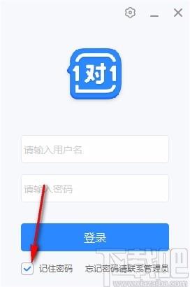 学霸君1对1教师端,在线教学软件,在线教学