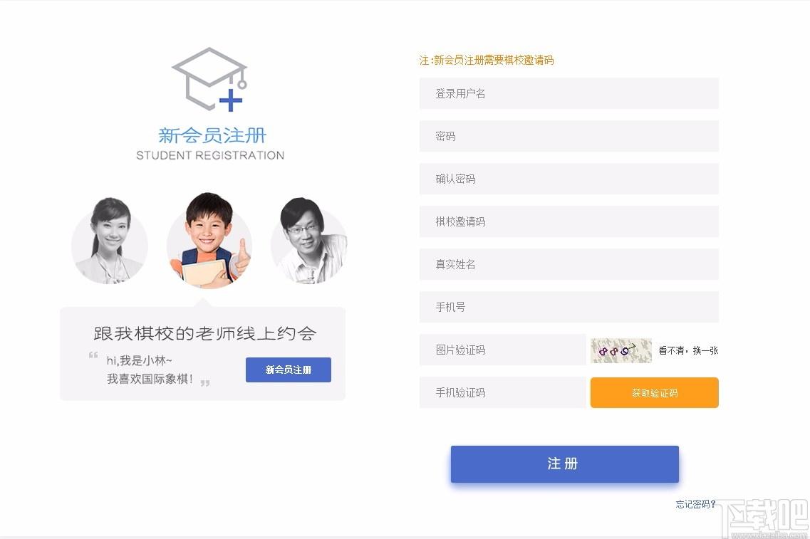 众弈世界下载,众弈世界电脑版,互动教学