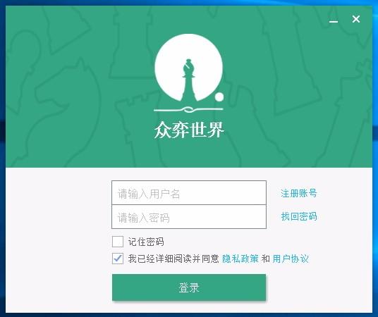 众弈世界下载,众弈世界电脑版,互动教学
