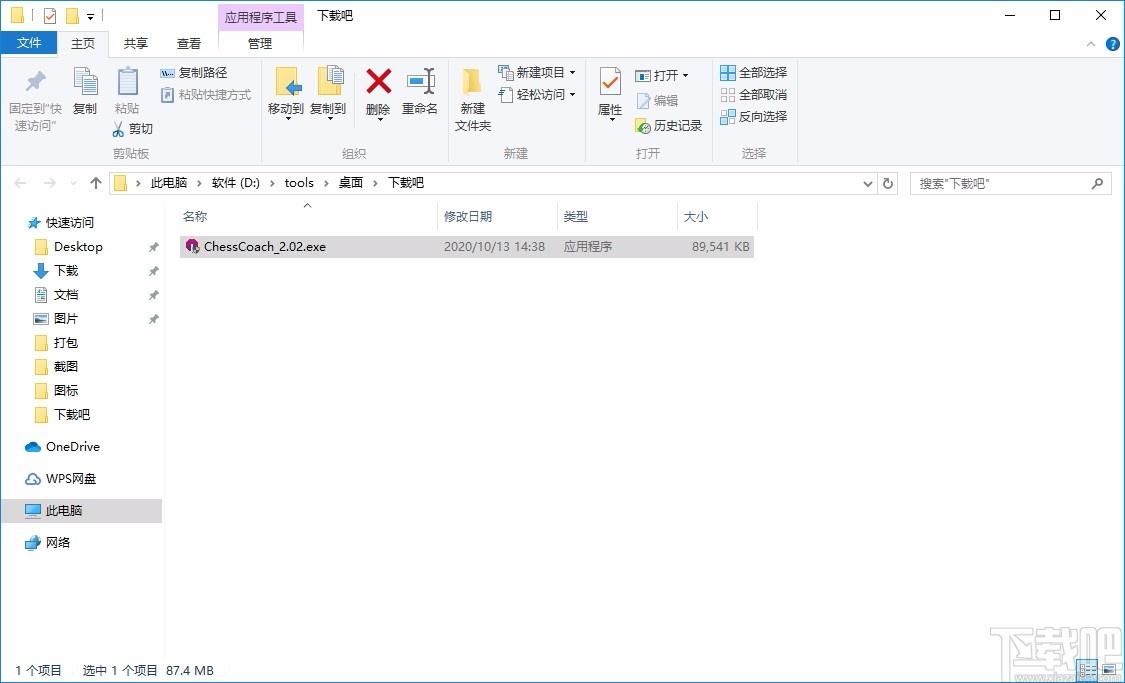 众弈世界下载,众弈世界电脑版,互动教学