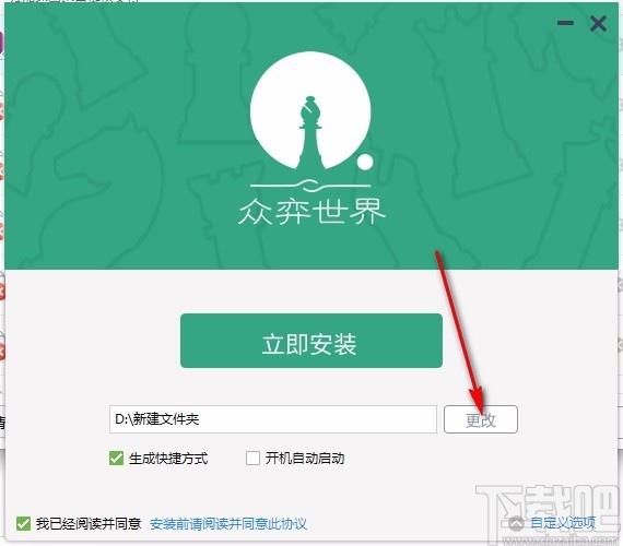 众弈世界下载,众弈世界电脑版,互动教学