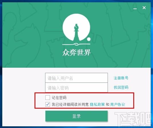 众弈世界下载,众弈世界电脑版,互动教学