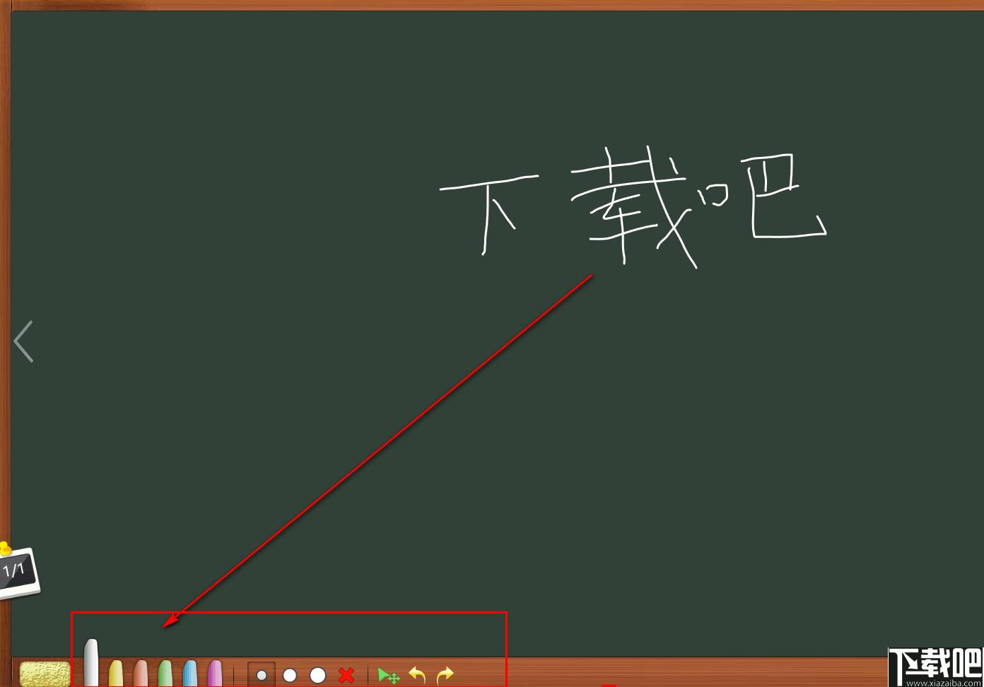 乐望教学助手下载,教学工具,辅助教学