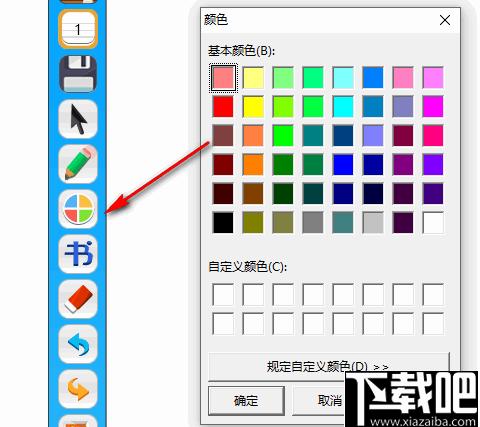 乐望教学助手下载,教学工具,辅助教学