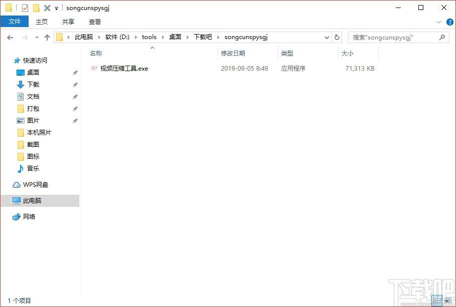 松纯视频压缩工具,视频压缩软件,视频压缩