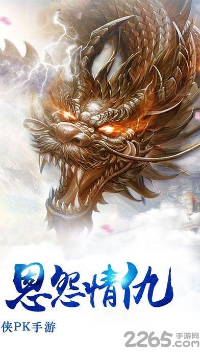 鸿钧道传手游(暂未上线),鸿钧道传,仙侠手游,PK手游