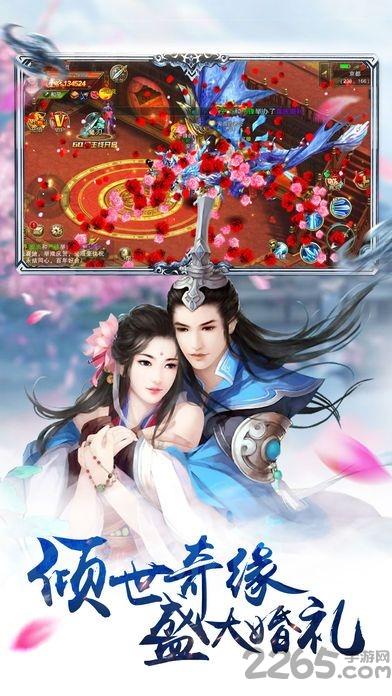 鸿钧道传手游(暂未上线),鸿钧道传,仙侠手游,PK手游