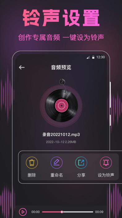 荔枝动感闪光秀app下载,荔枝动感闪光秀,创作app,音乐app