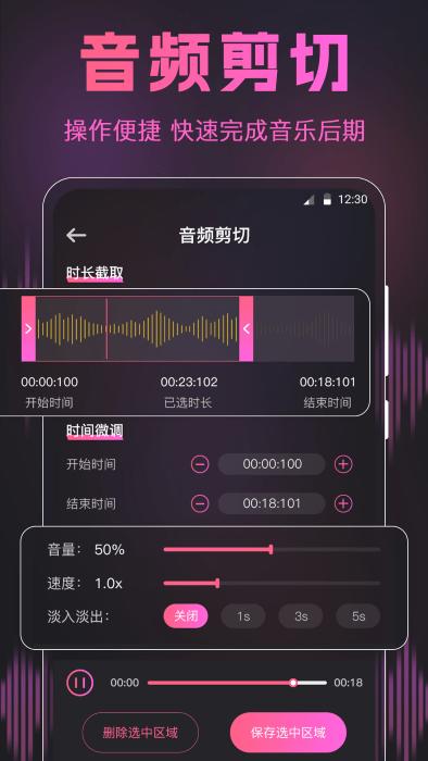 荔枝动感闪光秀app下载,荔枝动感闪光秀,创作app,音乐app