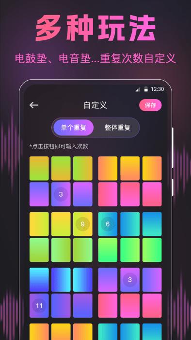 荔枝动感闪光秀app下载,荔枝动感闪光秀,创作app,音乐app