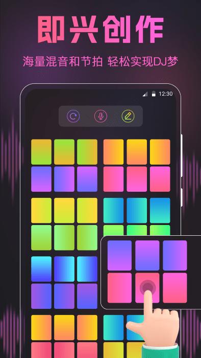 荔枝动感闪光秀app下载,荔枝动感闪光秀,创作app,音乐app