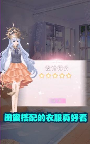 白鲸乐园游戏免费完整版下载,白鲸乐园,换装游戏,装扮游戏