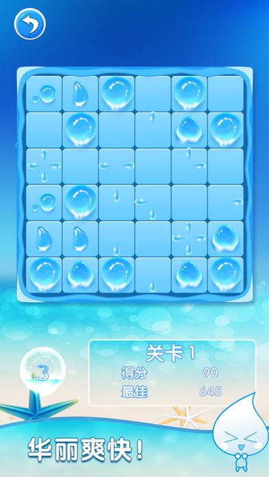 3ds水滴解谜游戏下载,水滴解谜,益智游戏,休闲游戏