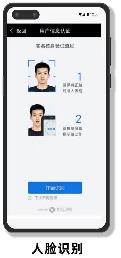 鸿蒙运维服务端(鸿蒙燃气安装智慧)下载,鸿蒙运维,维修app,运营app