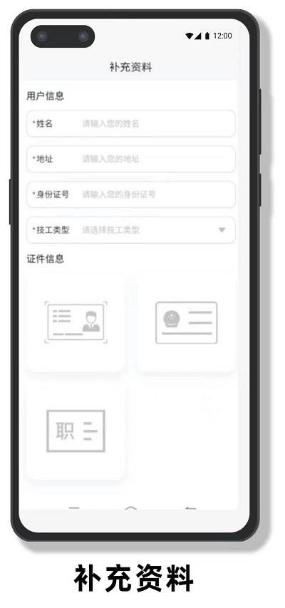 鸿蒙运维服务端(鸿蒙燃气安装智慧)下载,鸿蒙运维,维修app,运营app