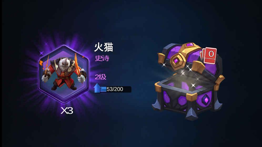 英雄的战争九游版最新版下载,英雄的战争,九游手游,moba手游