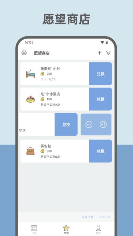 元气打卡app下载,元气打卡,打卡app,记录app