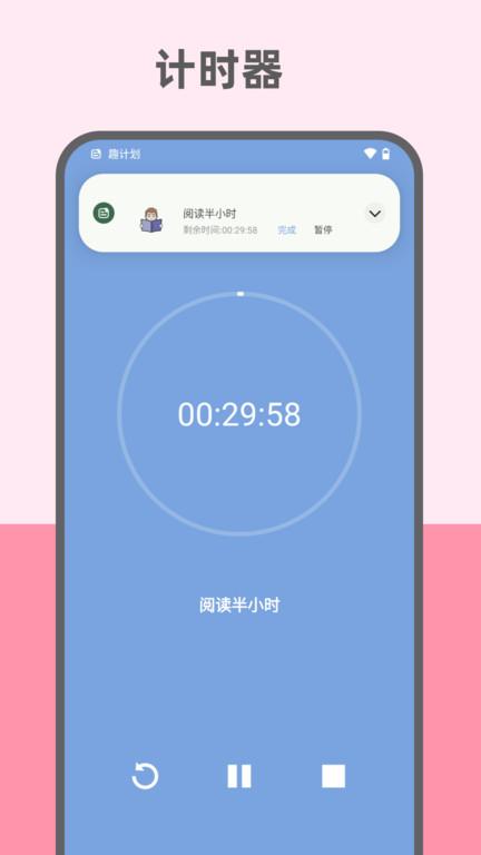 元气打卡app下载,元气打卡,打卡app,记录app