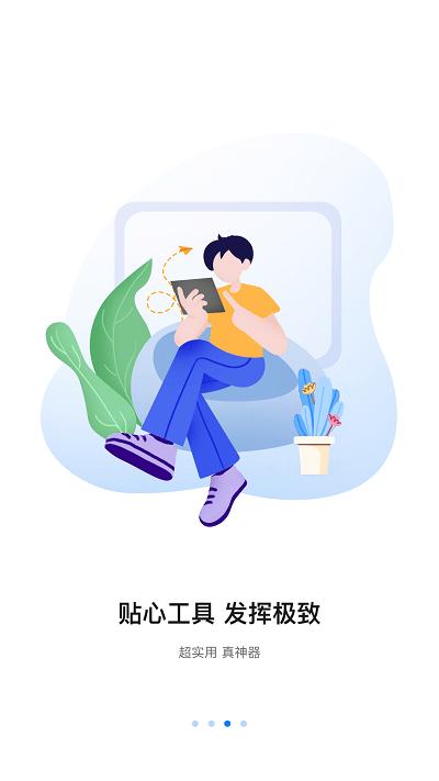 八爪鱼遥控官方版下载,八爪鱼遥控,遥控器app,电视遥控app