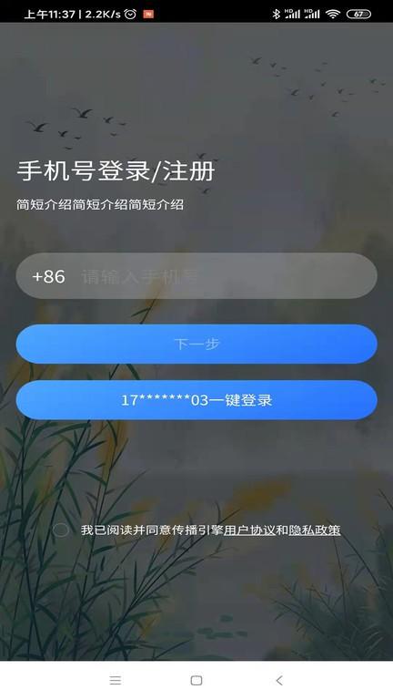 发布引擎平台2024下载,发布引,推广app,营销app