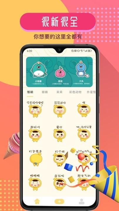 gifcam动图录制软件最新版下载,gifcam动图录制,表情包app