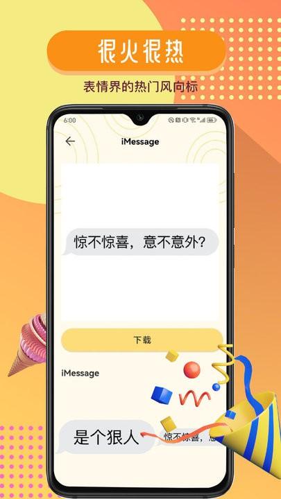gifcam动图录制软件最新版下载,gifcam动图录制,表情包app