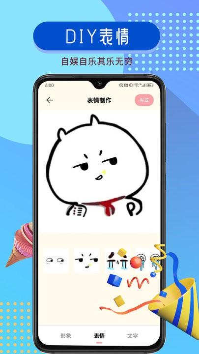 gifcam动图录制软件最新版下载,gifcam动图录制,表情包app