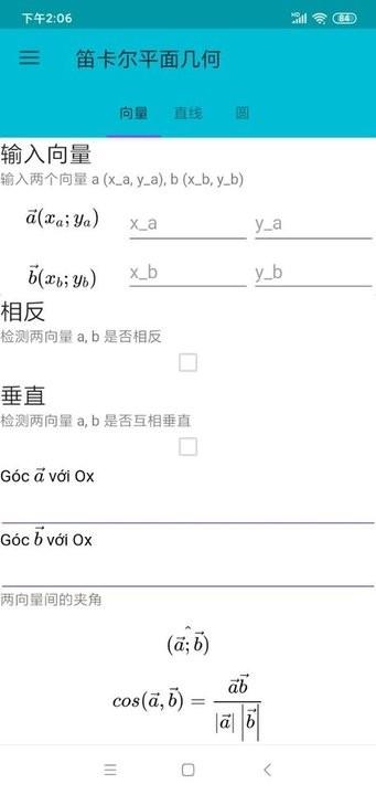 卡迷计算器app手机版下载,卡迷计算器,计算器app