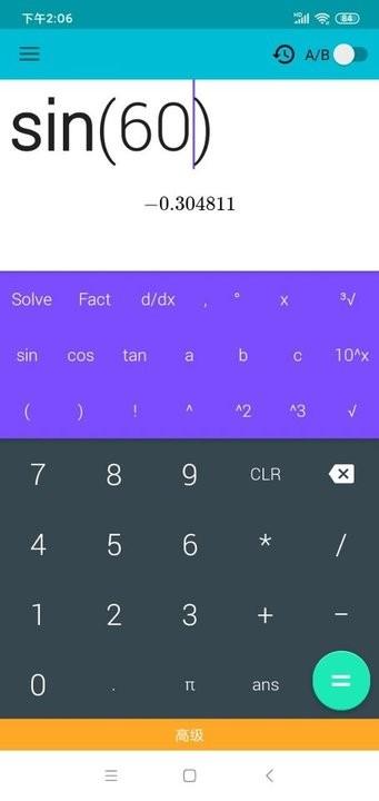 卡迷计算器app手机版下载,卡迷计算器,计算器app