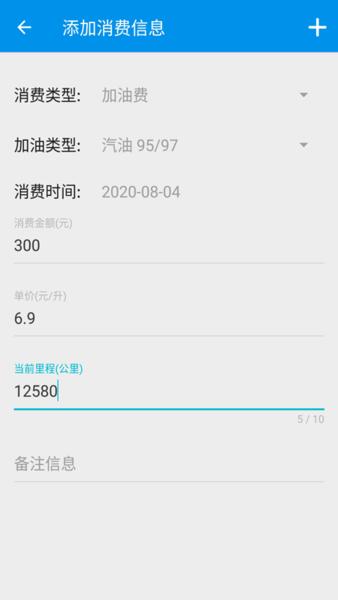 旅游记账软件下载,旅游记账,旅游app,记账app