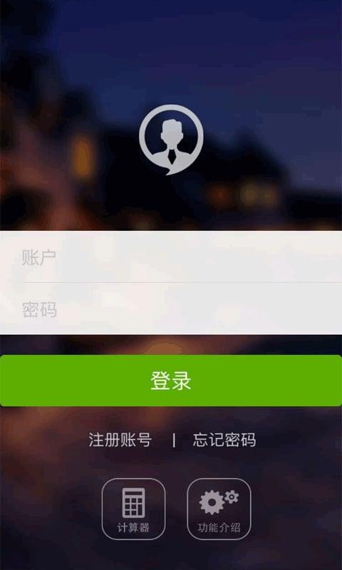 新房帮手机客户端下载,新房帮,房产app