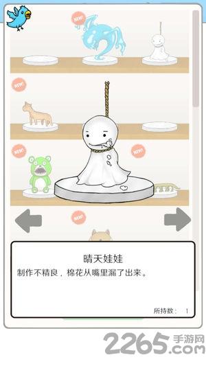 无限扭蛋汉化破解版下载,无限扭蛋,魔性游戏