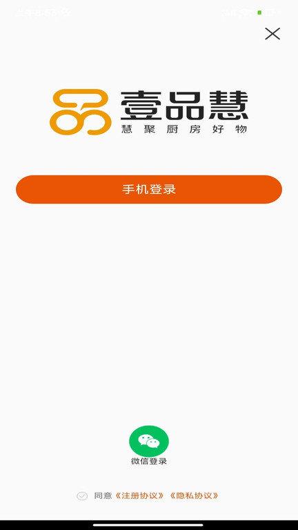中燃慧服务最新版下载,中燃慧服务,燃气app,缴费app