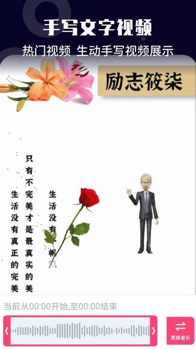微商视频剪辑制作软件下载,微商视频剪辑制作,剪辑app